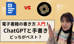 100個アイキャッチを作った美月が解説!目 惹くCanvaのアイキャッチ画像