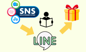LINEへ誘導画像２