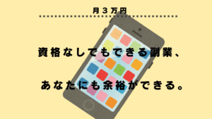 2冊同時0円キャンペーン