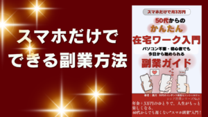 Tiktok投稿デザイン