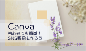 Canva