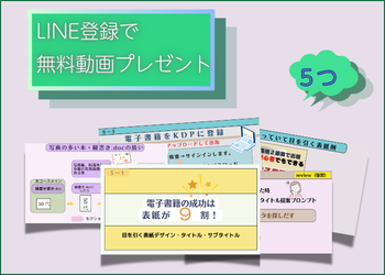 無料で講座を体験