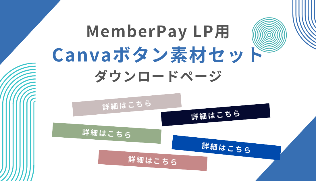 50代から始める仕組み化スターターキット すぐ使えるSNS投稿7パターン ＋LINE導線テンプレート完全セット